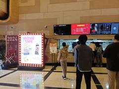 -大光明电影院(南京西路店)