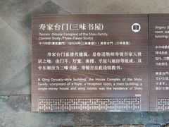 -绍兴鲁迅故里·沈园景区