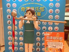 -银座mall(东直门店)