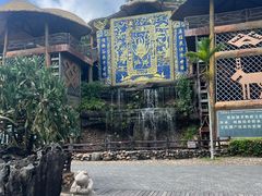 -海南槟榔谷黎苗文化旅游区