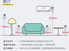 -峰光无限装饰(西安总店)