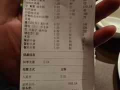 -新荣记(西溪湿地店)