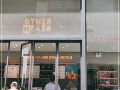 门面-OT另茶(上海幸福里店)
