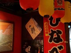 -醉虎传(南锣鼓巷店)