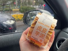 -欢牛蛋糕屋(萧山万象汇店)