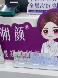 -杭州海亮医院 · 禾芸嘉医美中心