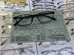 -康利眼镜·蔡司战略合作店(龙泉书房店)