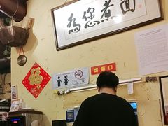 -锅儿挑面馆