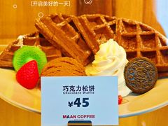 -Maan coffee漫咖啡(1905店)