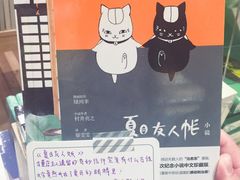 -猫的天空之城概念书店(印象城购物中心店)