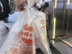 -南楼煎饼(滨江道店)