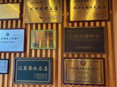 -老白清真烧烤(锦州旗舰店)