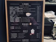 -瑞幸咖啡(人民路店)