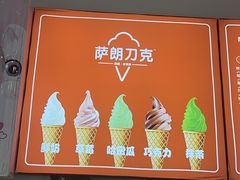 -萨朗刀克冰淇淋雪花凉(植物园店)