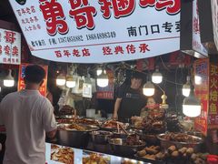 -南门口湘军剁辣椒老店(老长沙第一品牌店)