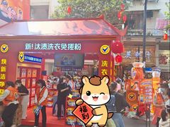 -越秀西湖花市(广州城市广场花卉店)