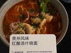 -里面·Noodlology(机电院店)