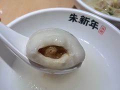 -朱新年·苏式汤团·面点(北寺塔店)