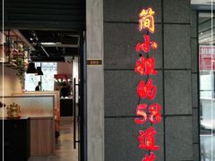 门面-黄弟大排档·湖南菜·小龙虾·小海鲜(凯旋北路店)