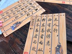 -中国翰园碑林