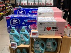 -盒马鲜生(首义店)