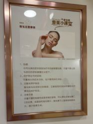 -东莞壹加壹整形美容医院