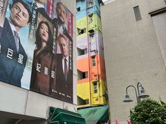 -百老汇电影中心(油麻地店)