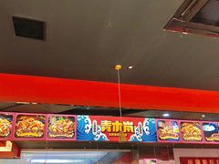 大堂-青木岚小海鲜•小龙虾(友谊店)