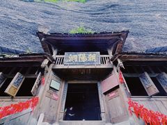 -青城山