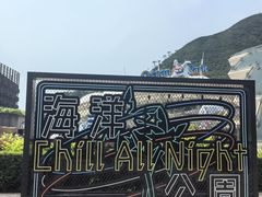 -香港海洋公园