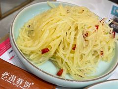 -老昌春饼(新天地店)