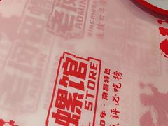 -老闵田螺馆·南昌市井菜·特色小吃(总店)