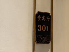 -梅花香里大酒店(郁金香路店)