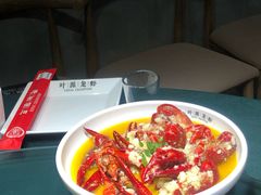 -叶派龙虾•招牌香辣蟹·海鲜(中海国际店)