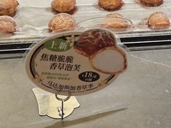 -墨茉点心局(国金街店)