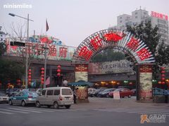 门面-宝轩渔府·老字号海鲜·正宗津菜(水上店)
