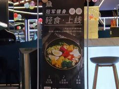 -冠军健身