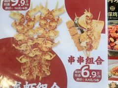 -和合谷(百荣店)