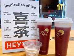 多肉葡萄-喜茶(珠海华发商都店)
