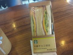 火腿芝士三文治-星巴克(北京天坛东路店)