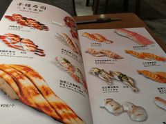 -麦秋寿司(富都广场店)