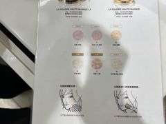 -三越百货(三越银座店)