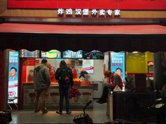 门面-正新鸡排·炸鸡烧烤(江宁路店)