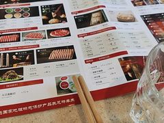 -阳坊大都涮羊肉(阳坊总店)