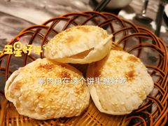 -金鸭季·臻品餐厅(欢乐海岸购物中心店)