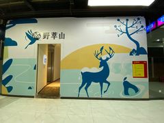 -野萃山·潮汕厚果汁(十亩地店)