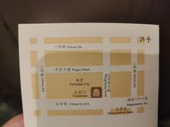 -北京饭店