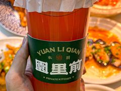 -园里前·10年私厨·福建菜(台江万达鳌峰洲店)