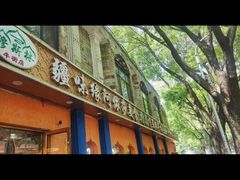 -西北朗益和穆斯林餐厅