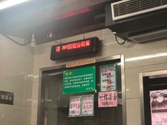 门面-清真蒋有记(老门东店)